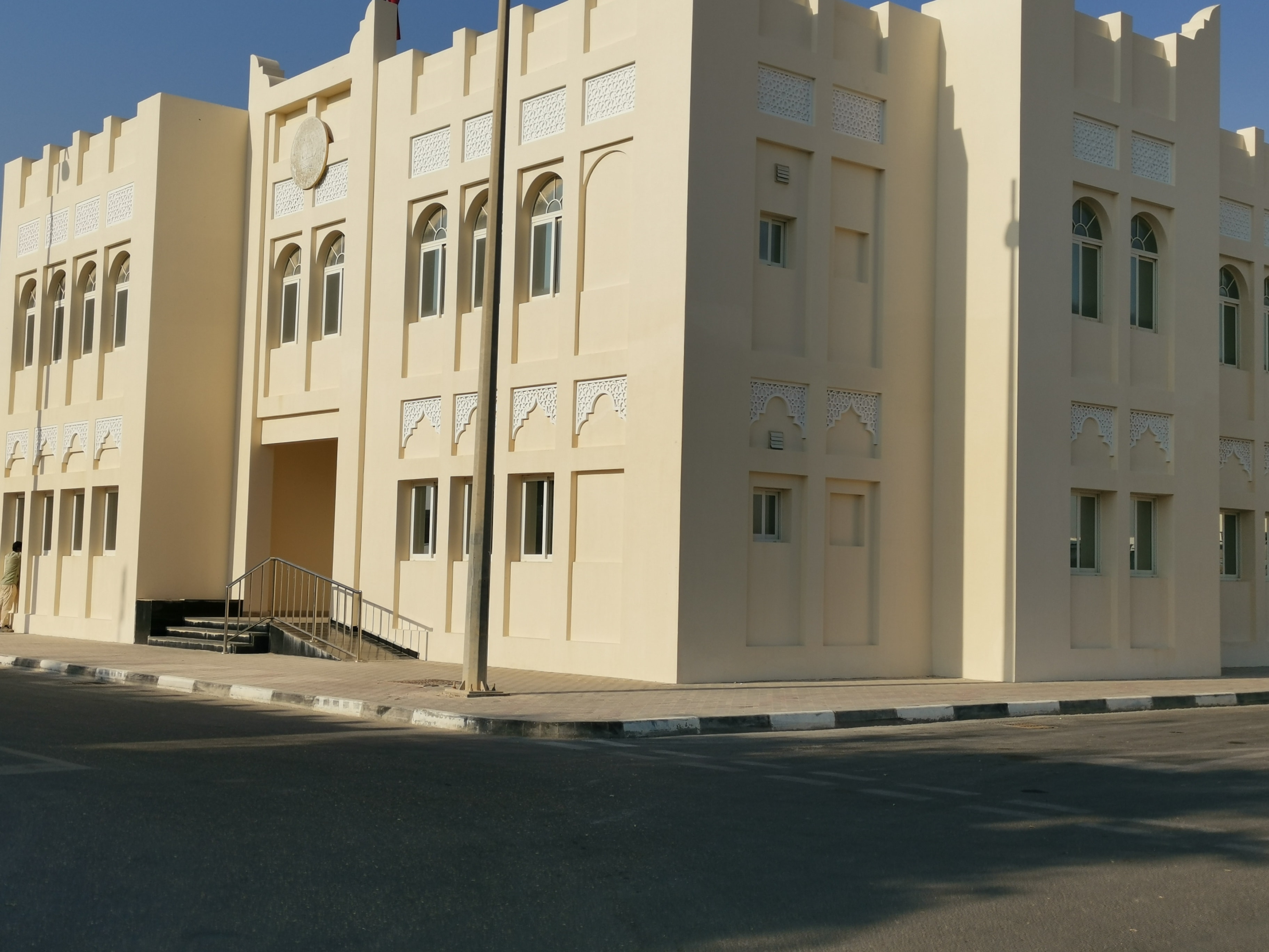 Al Noor Government Complex